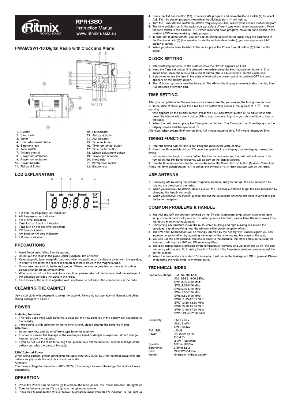 Ritmix rpr 101 схема