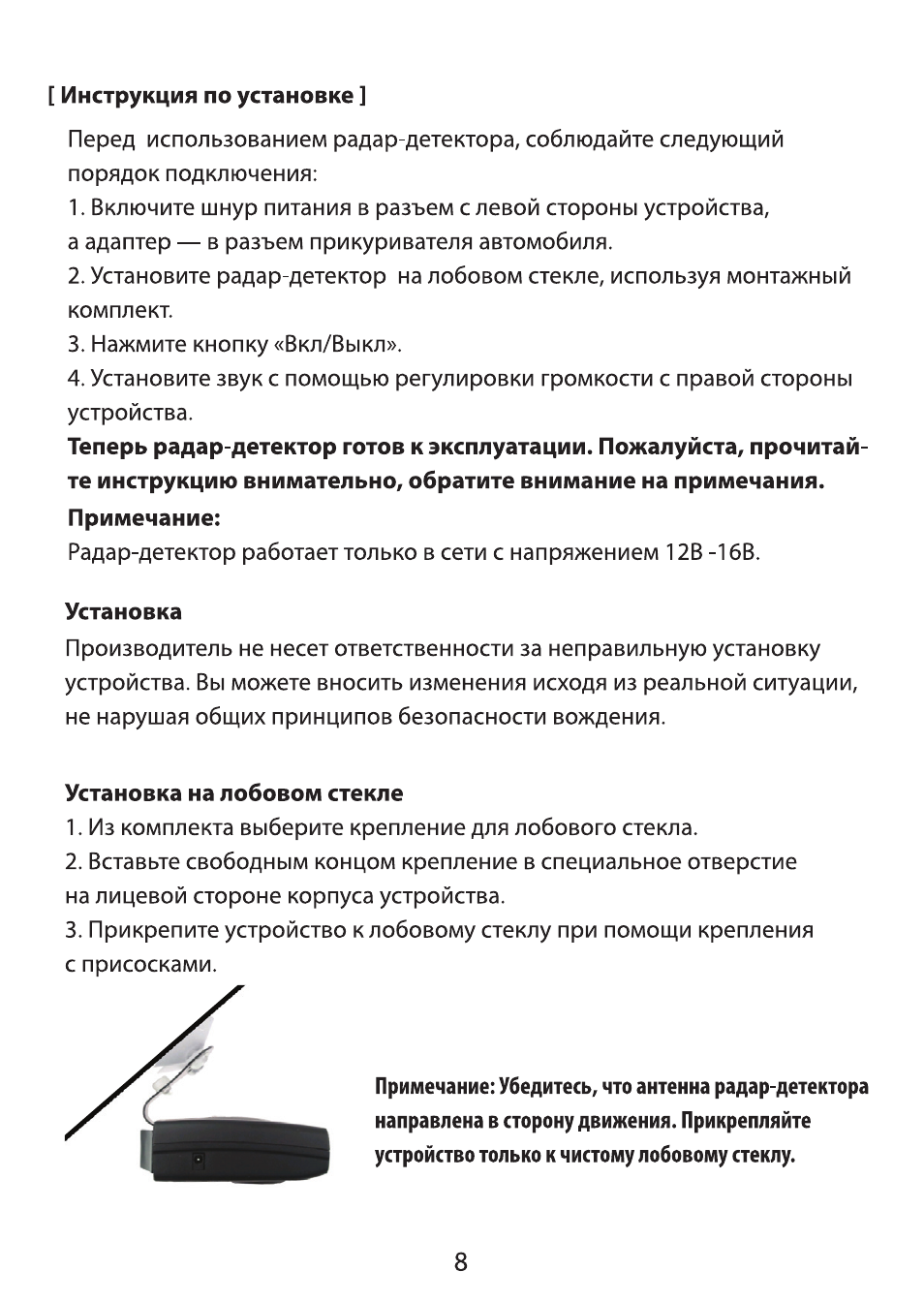 Видеорегистратор неолайн инструкция по применению