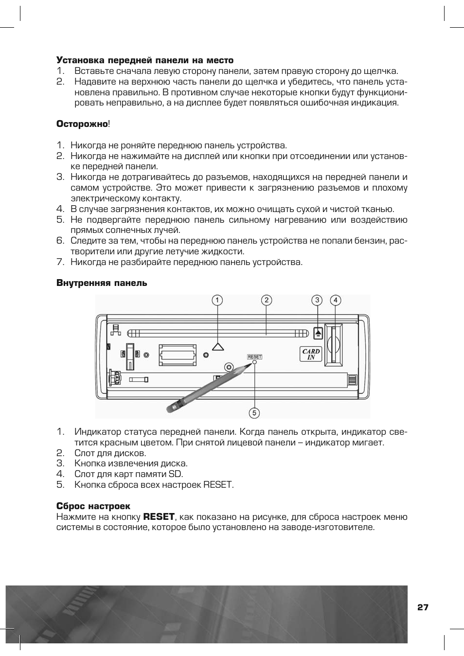 Dvs 1130 prology схема