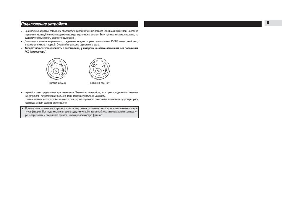 Магнитола пионер avh p5700dvd инструкция