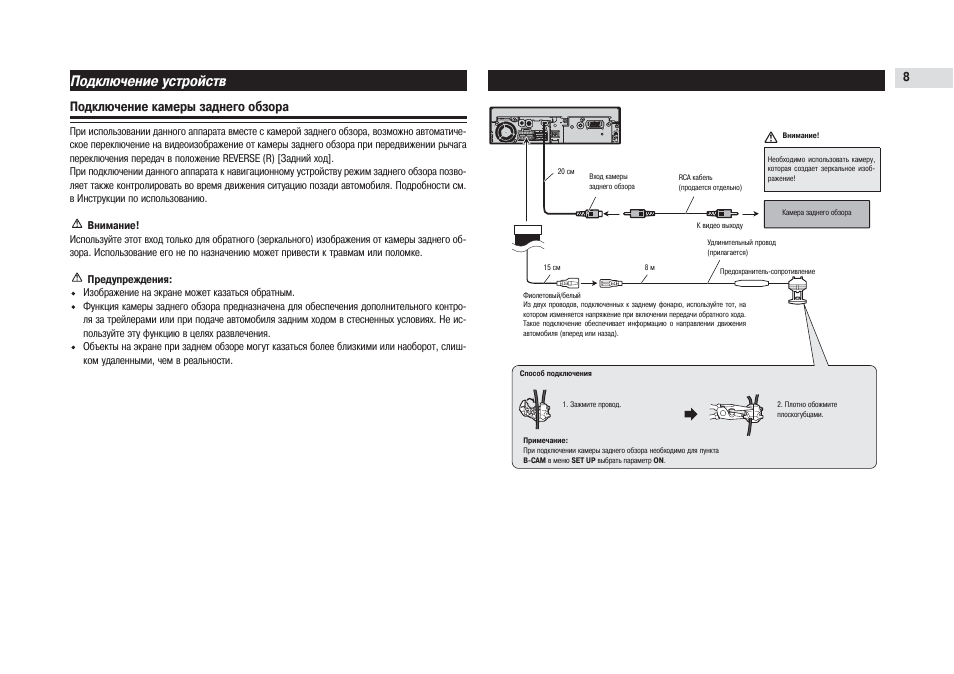 Pioneer avh p3100dvd схема подключения