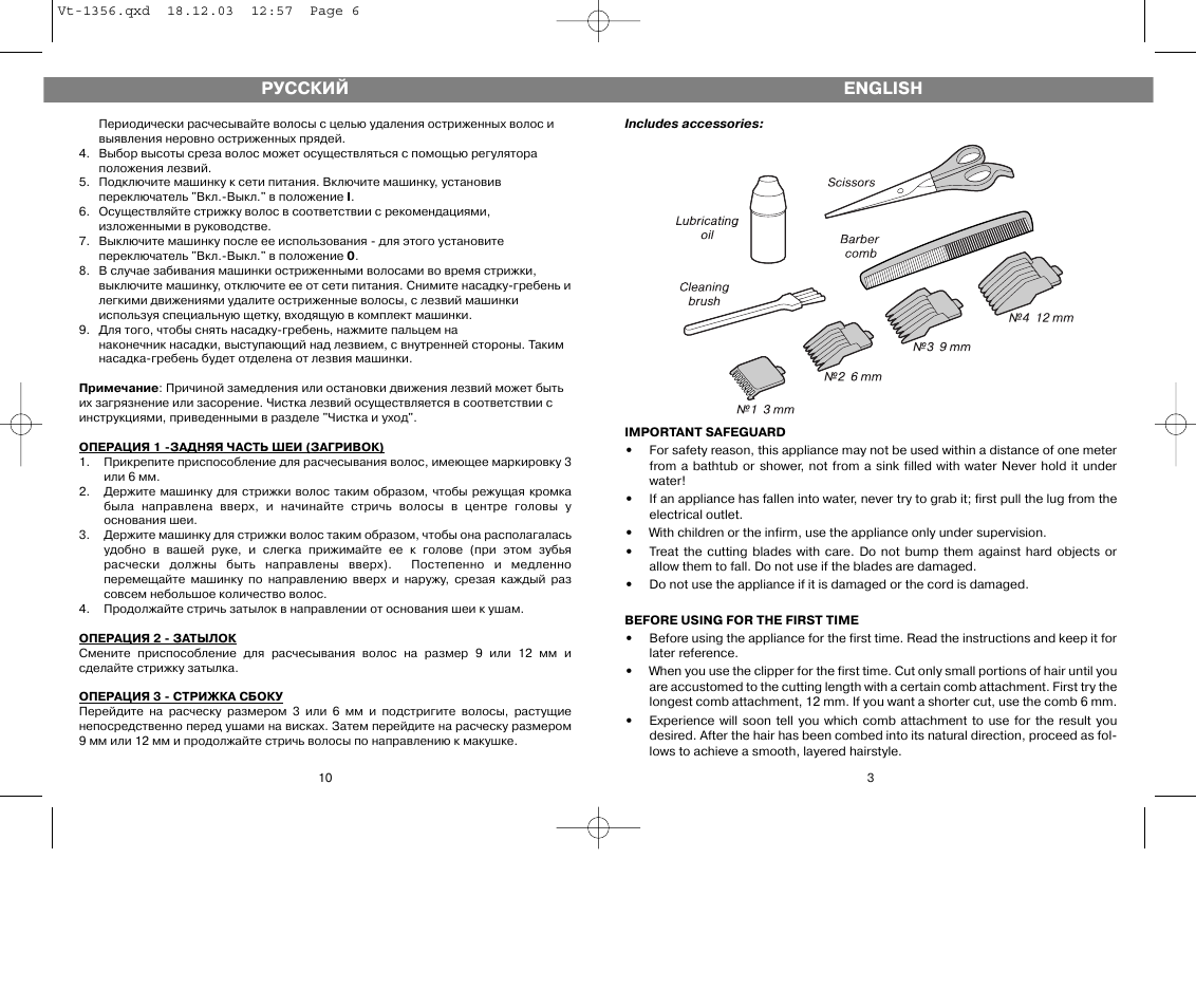 Vitek vt 1355 w схема