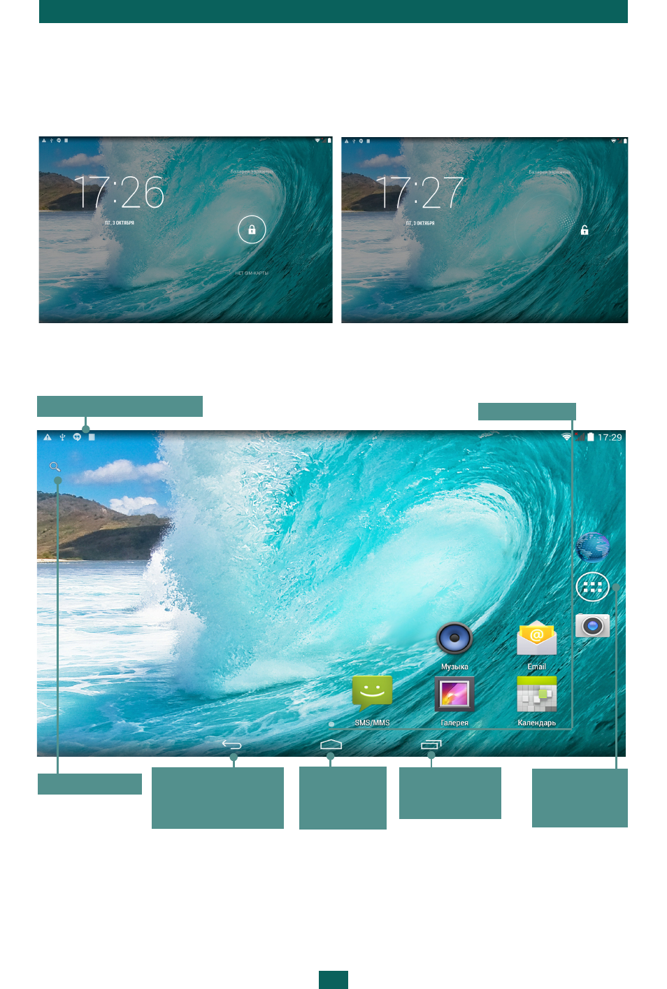 background image