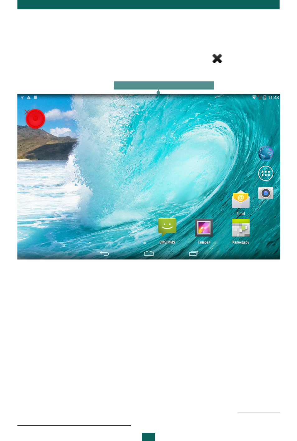 background image