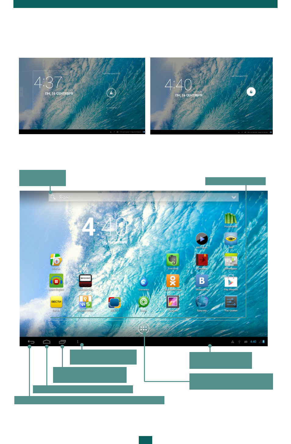 background image
