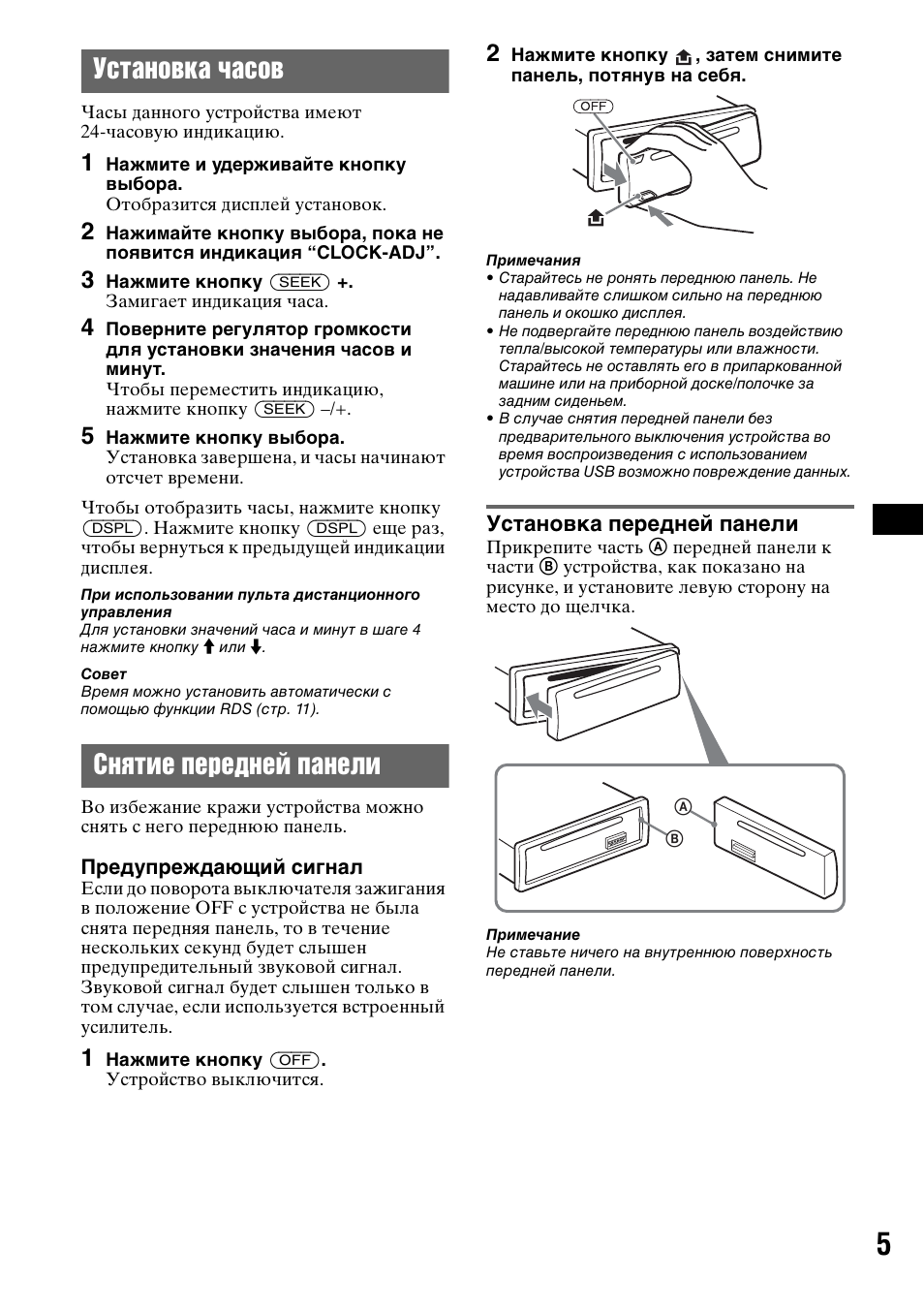 Схема sony cdx gt414u