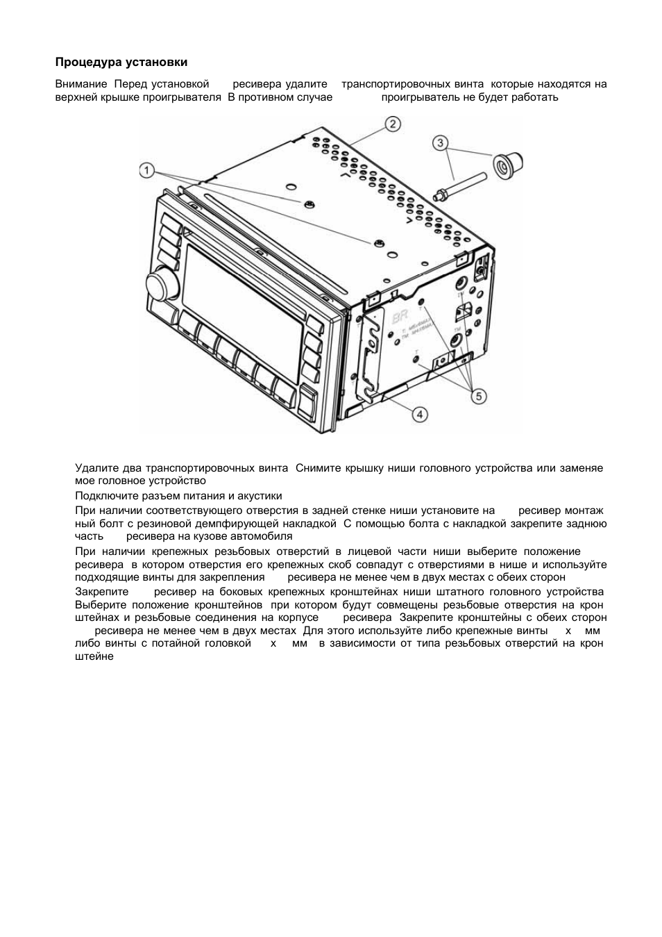 Схема prology cmd 300