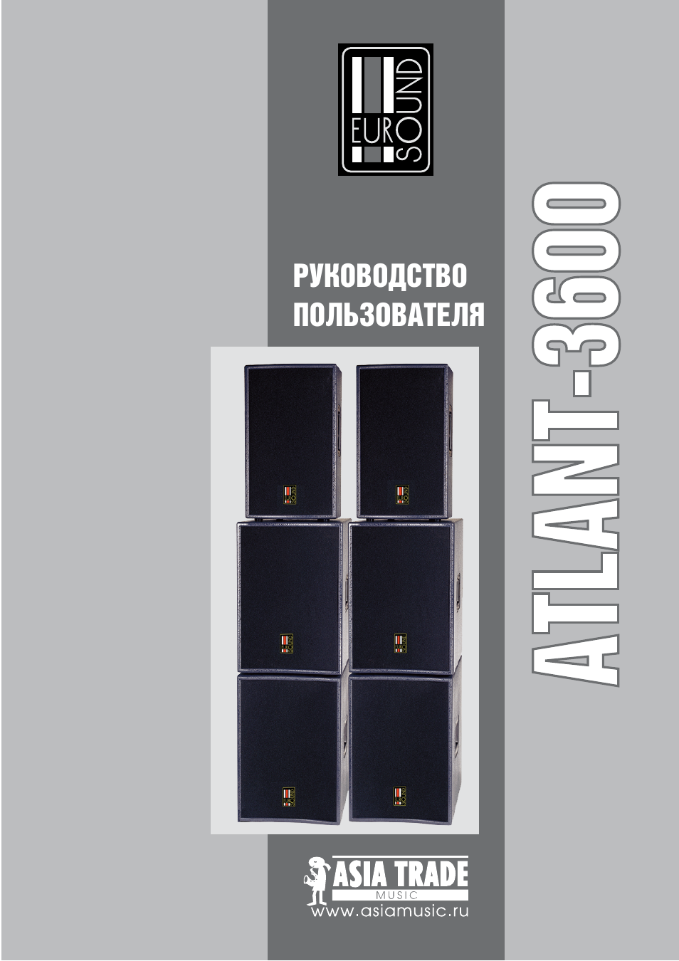 Eurosound atlant 3600 схема
