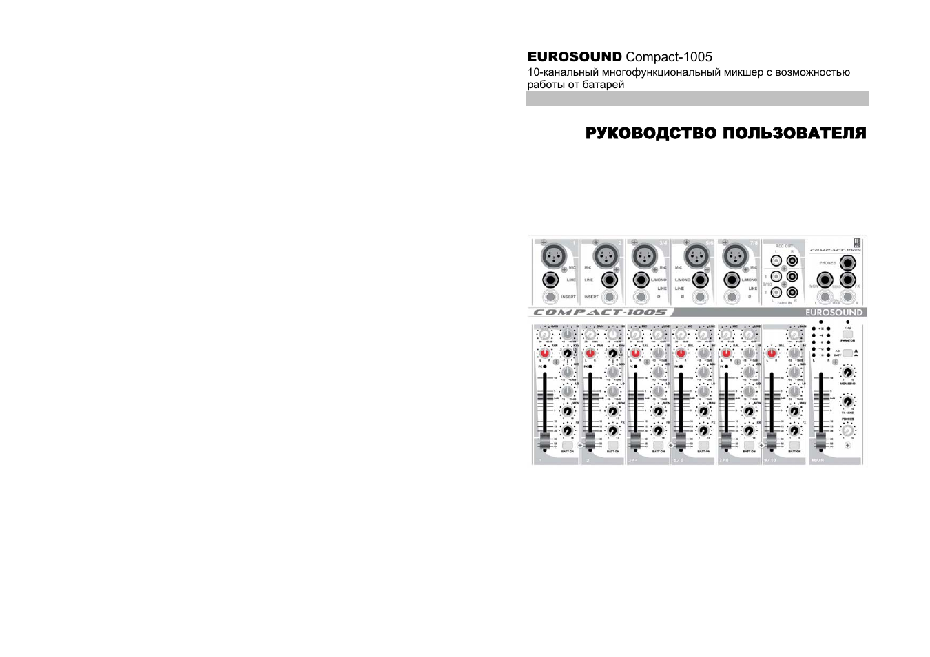 Eurosound atlant 3600 схема