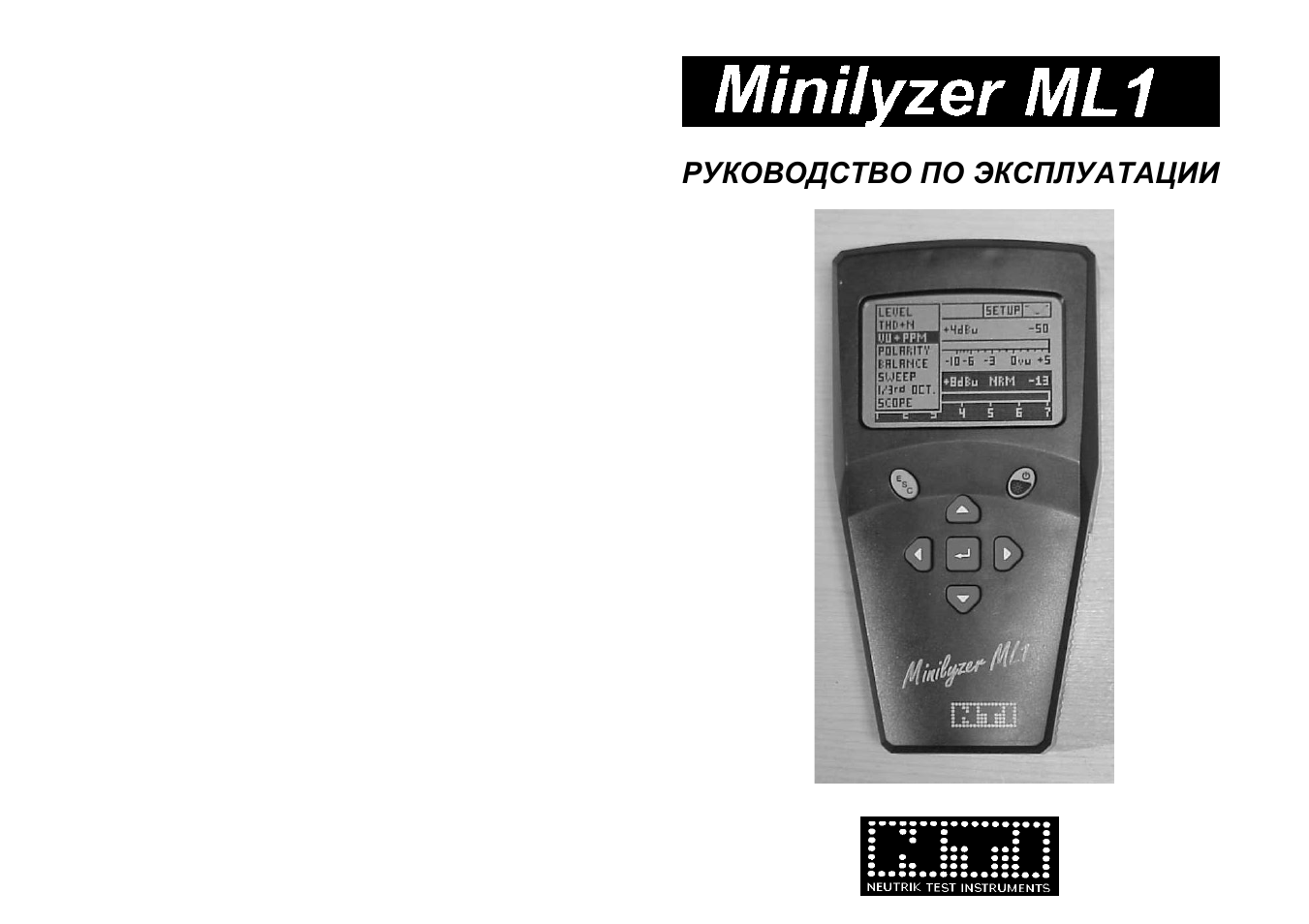 Инструкция по эксплуатации Nti minilyzer_ml1 | 16 страниц