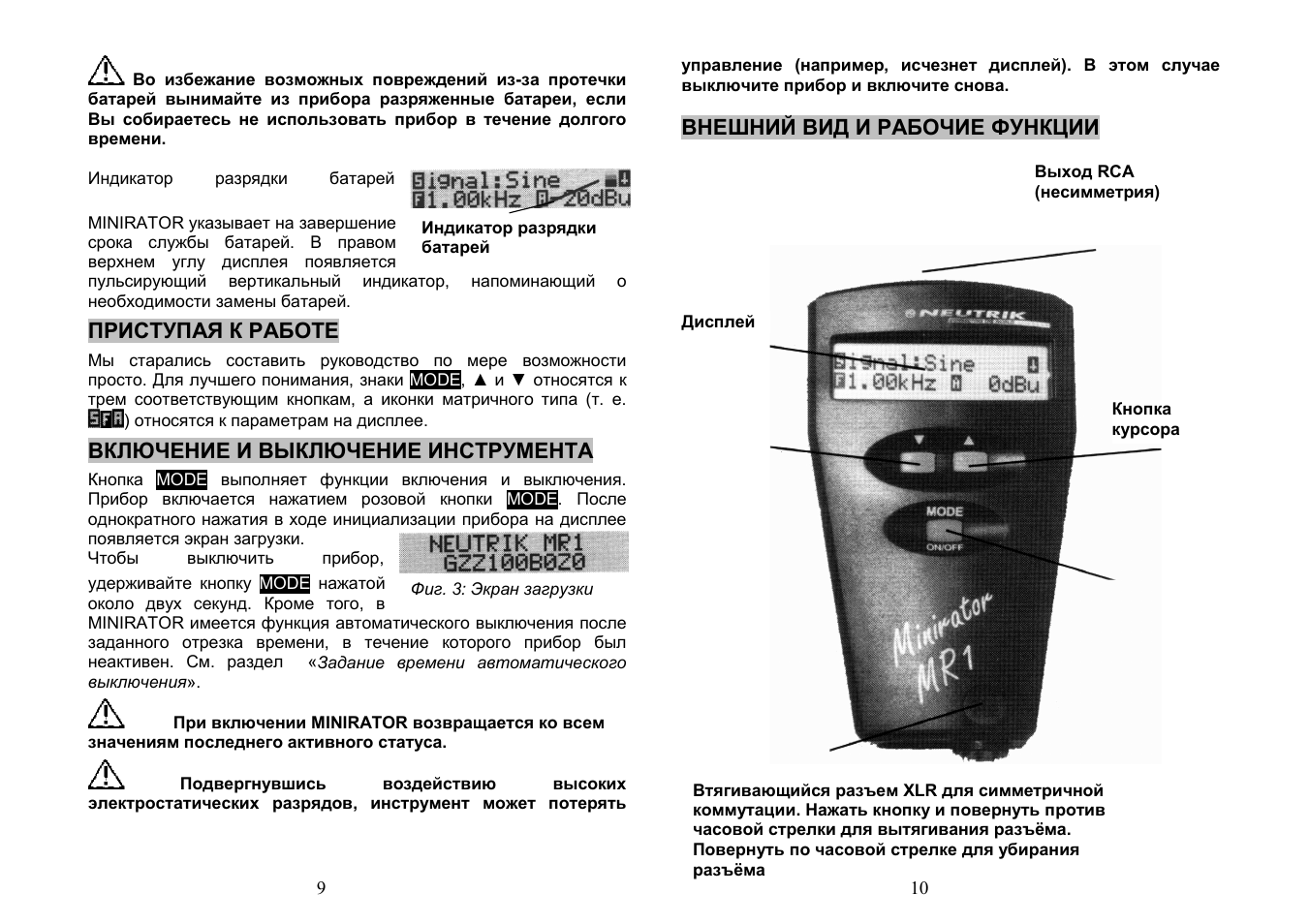 Составьте инструкцию по эксплуатации