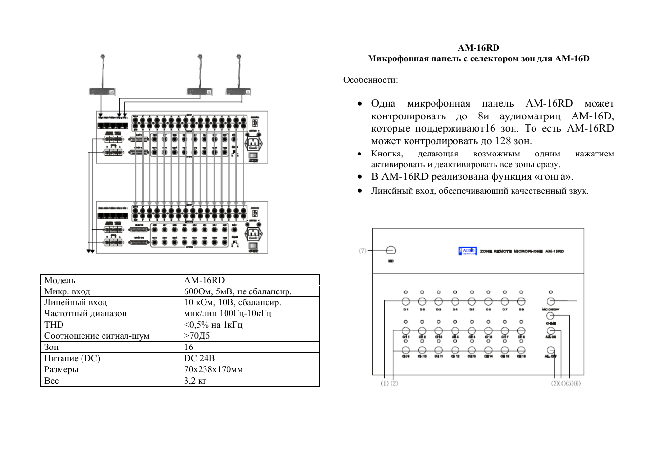 Магнитола mp314d w инструкция