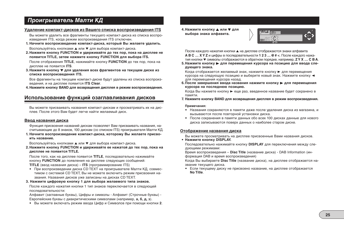 Магнитола пионер deh 1320mp инструкция - 88 фото