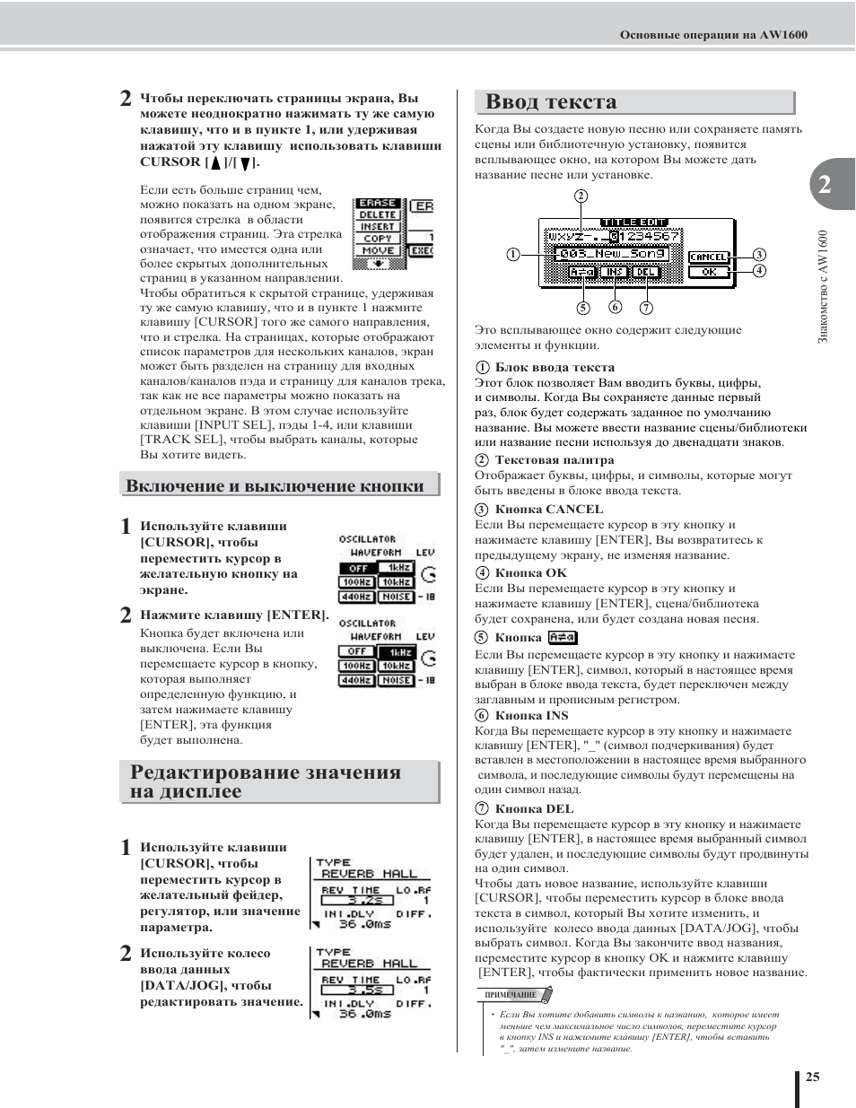 Колонка инструкция на русском языке. Kimiso инструкция. Os-002 инструкция по эксплуатации на русском. Колонка Кимисо инструкция по применению. Kimiso km-s1 схема.