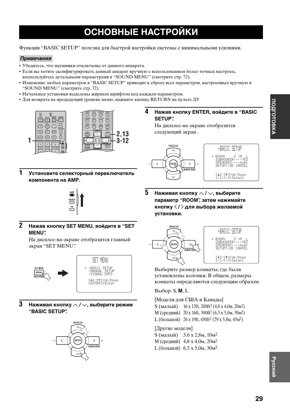 Rx v559 схема