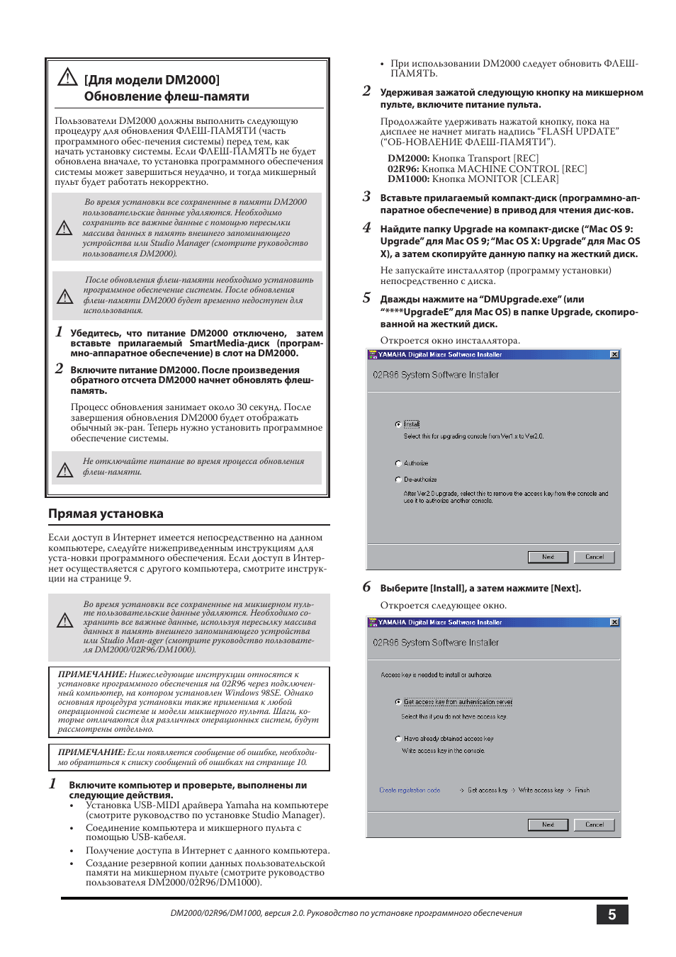 Yamaha dm-305 в упаковке. инструкция см 5. стиральная машина эврика 3м полуавтомат электросхема. инструкция см 5. швейная машинка brother ls 2150 инструкция.