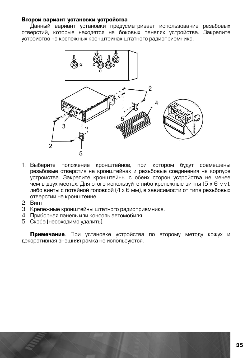 Пролоджи dvs 1240 схема подключения