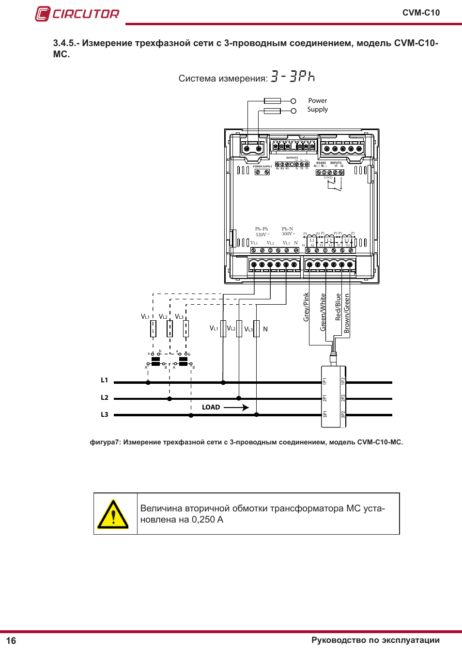 Инструкция по эксплуатации power. CVM-10. Сазг-10 инструкция. Ic40a2ar10 руководство. Руководство пользователя c0150g3.
