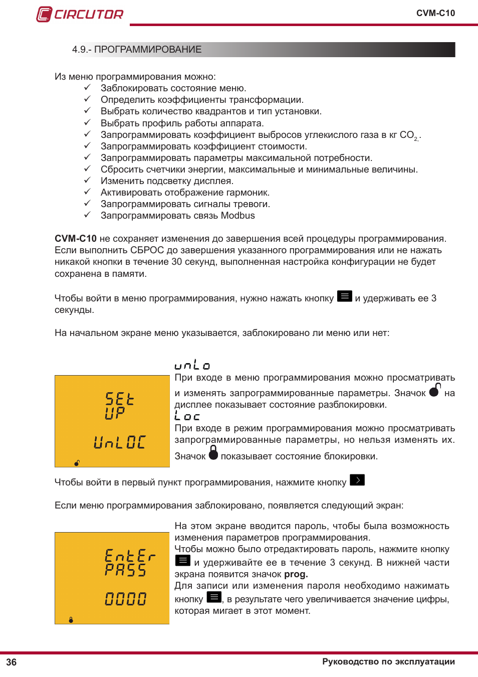 Руководство по программированию митсубиси м70