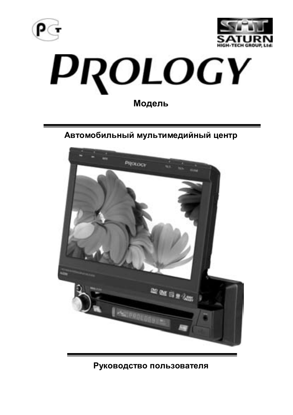 mdd 70 prology
