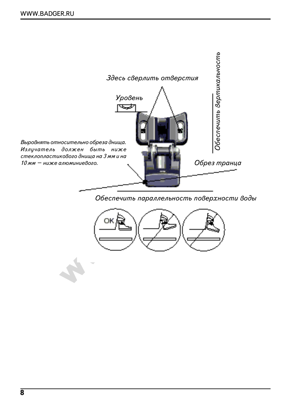Видеорегистратор xpx инструкция. Бриз п 080 инструкция. Vapor Equipment инструкция по эксплуатации
