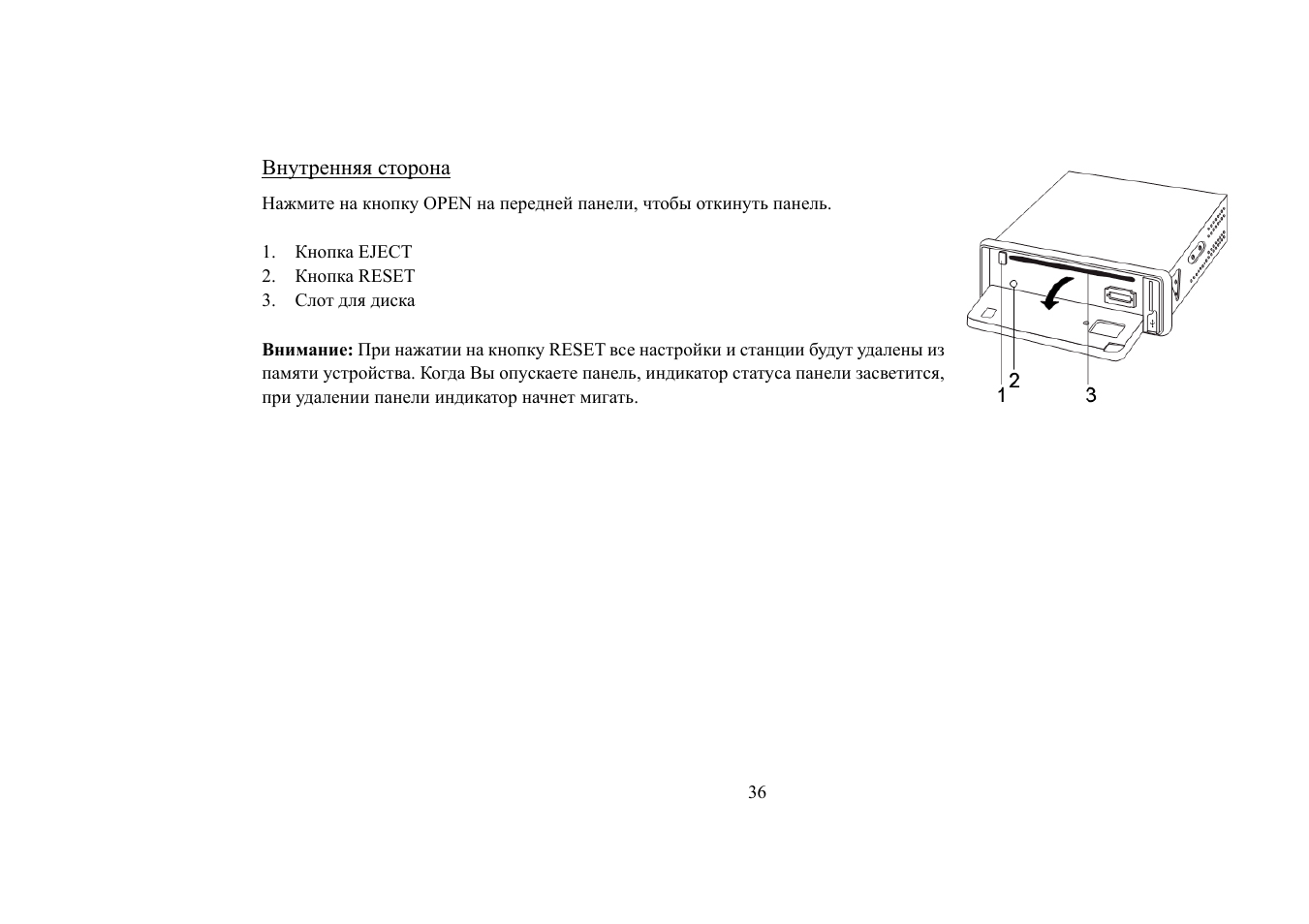Магнитола hyundai h cdm8027 инструкция - 84 фото