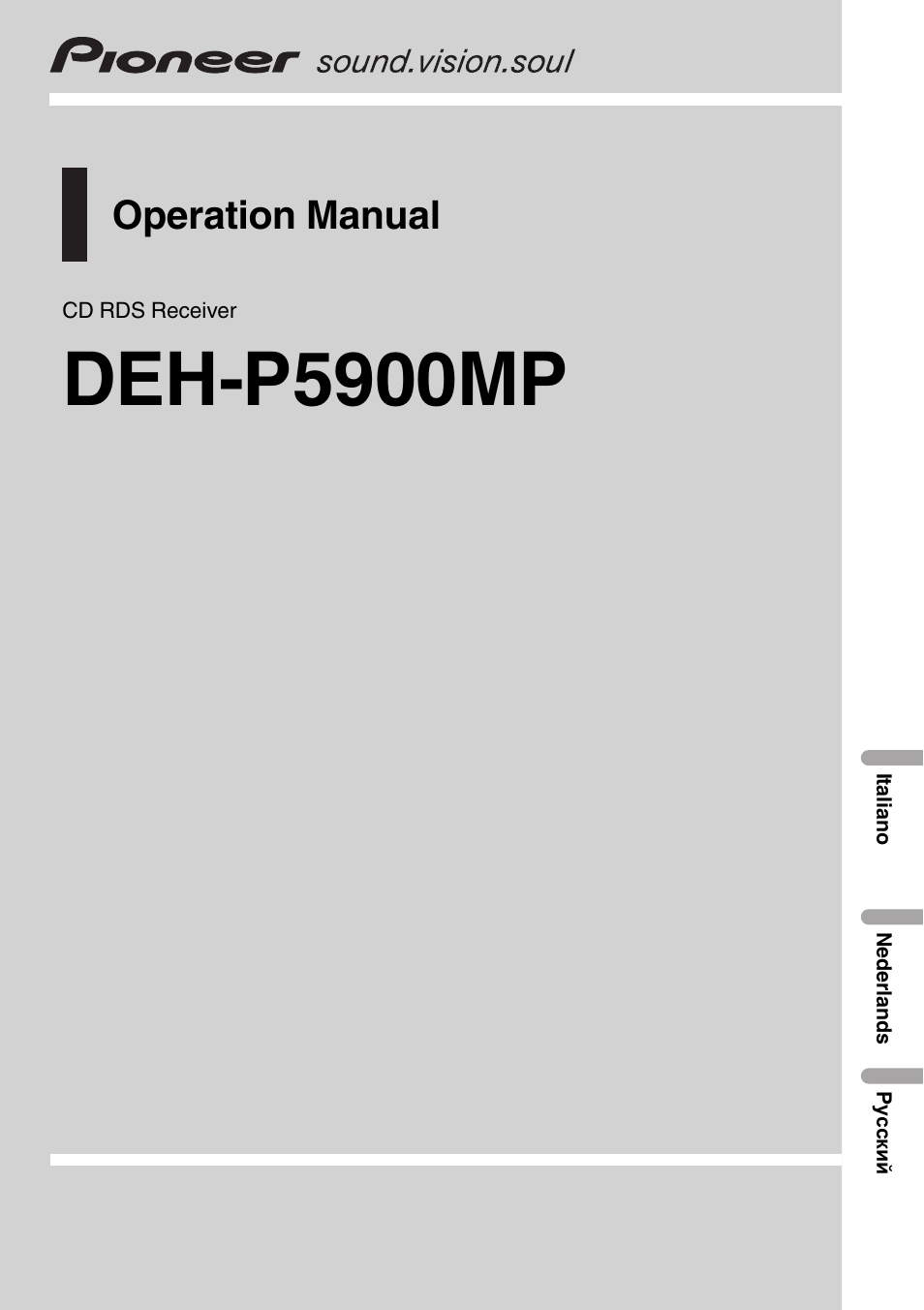 Магнитола пионер deh p5900mp инструкция на русском