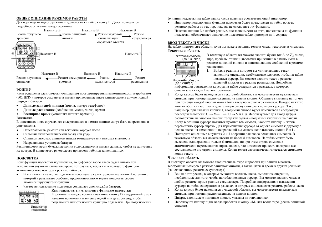 режимы работы программы ms powerpoint. описание режимов работы. описание режимов работы. описание режимов работы. описание режимов работы.
