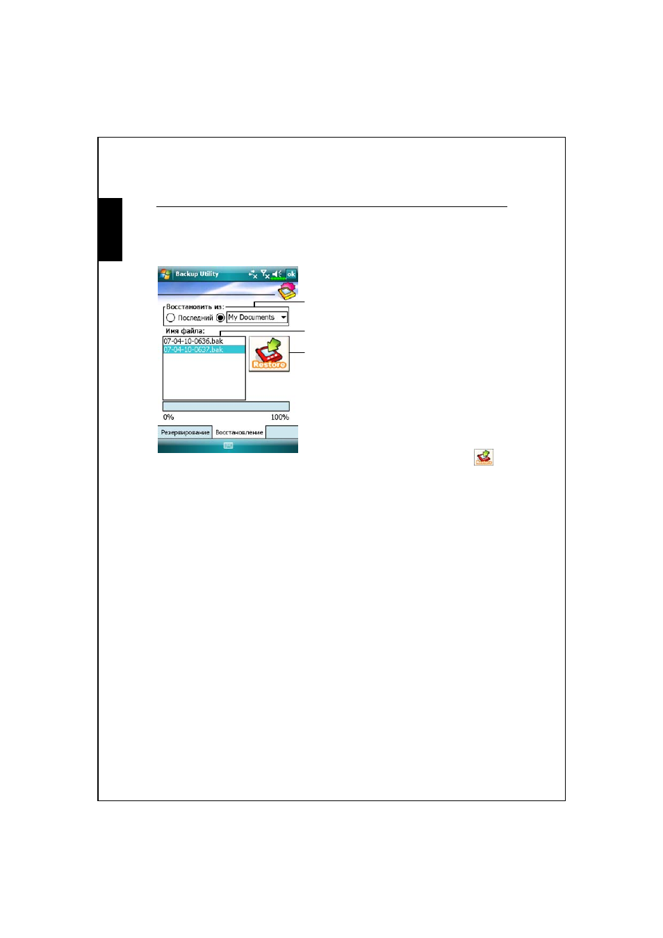 background image