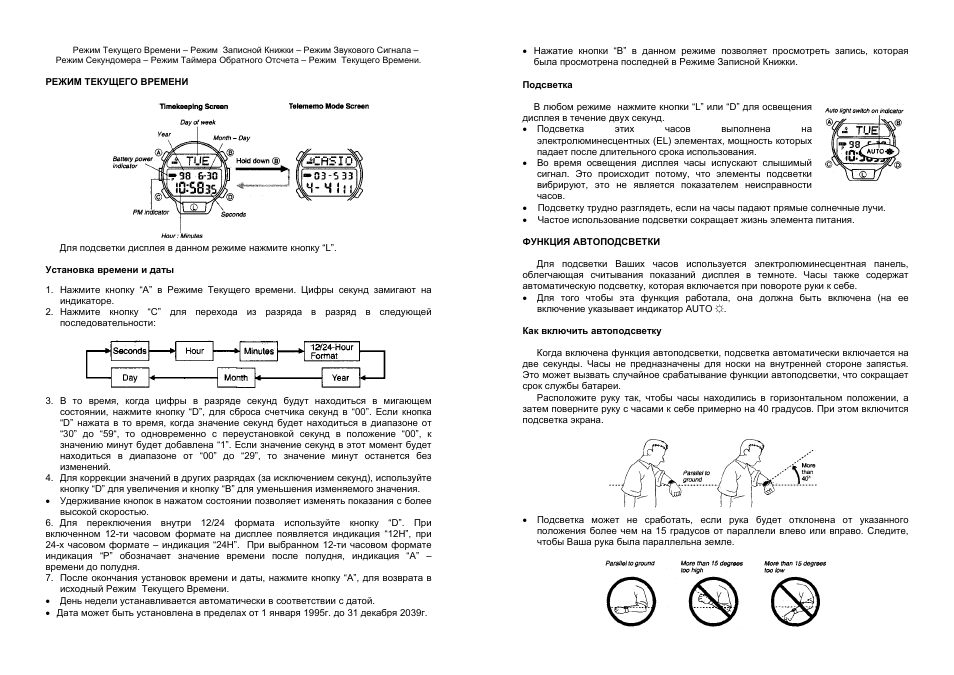 К1803 тахометр техническое описание и инструкция по эксплуатации