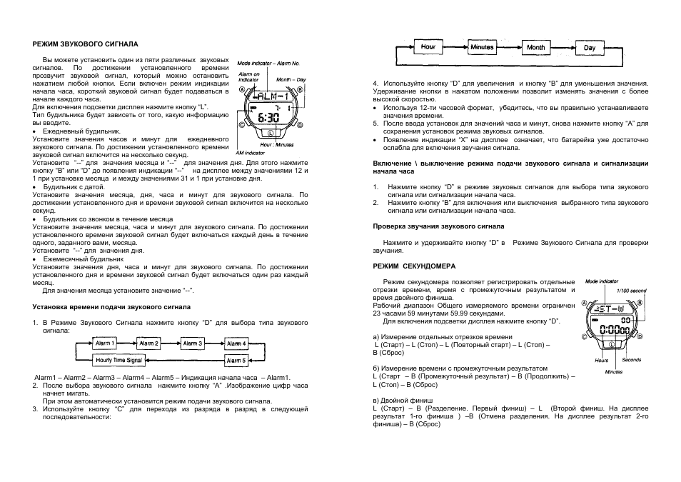 К1803 тахометр техническое описание и инструкция по эксплуатации