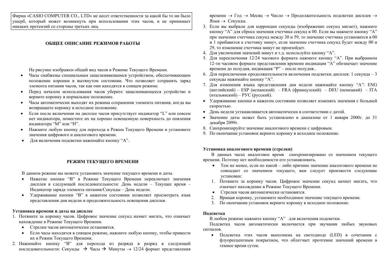 Видеорегистратор mdv 116mda инструкция