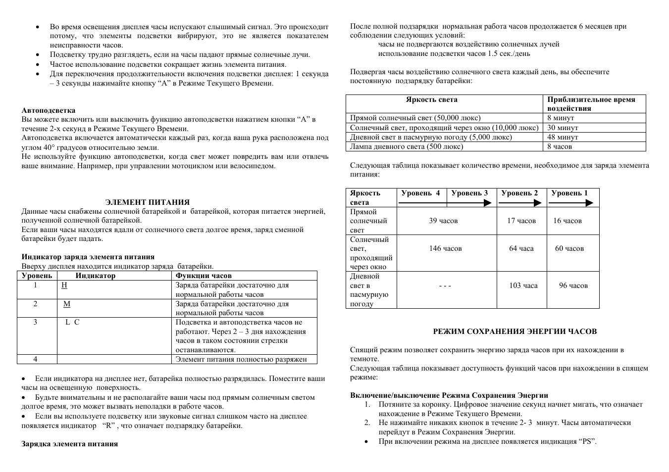 Видеорегистратор mdv 116mda инструкция