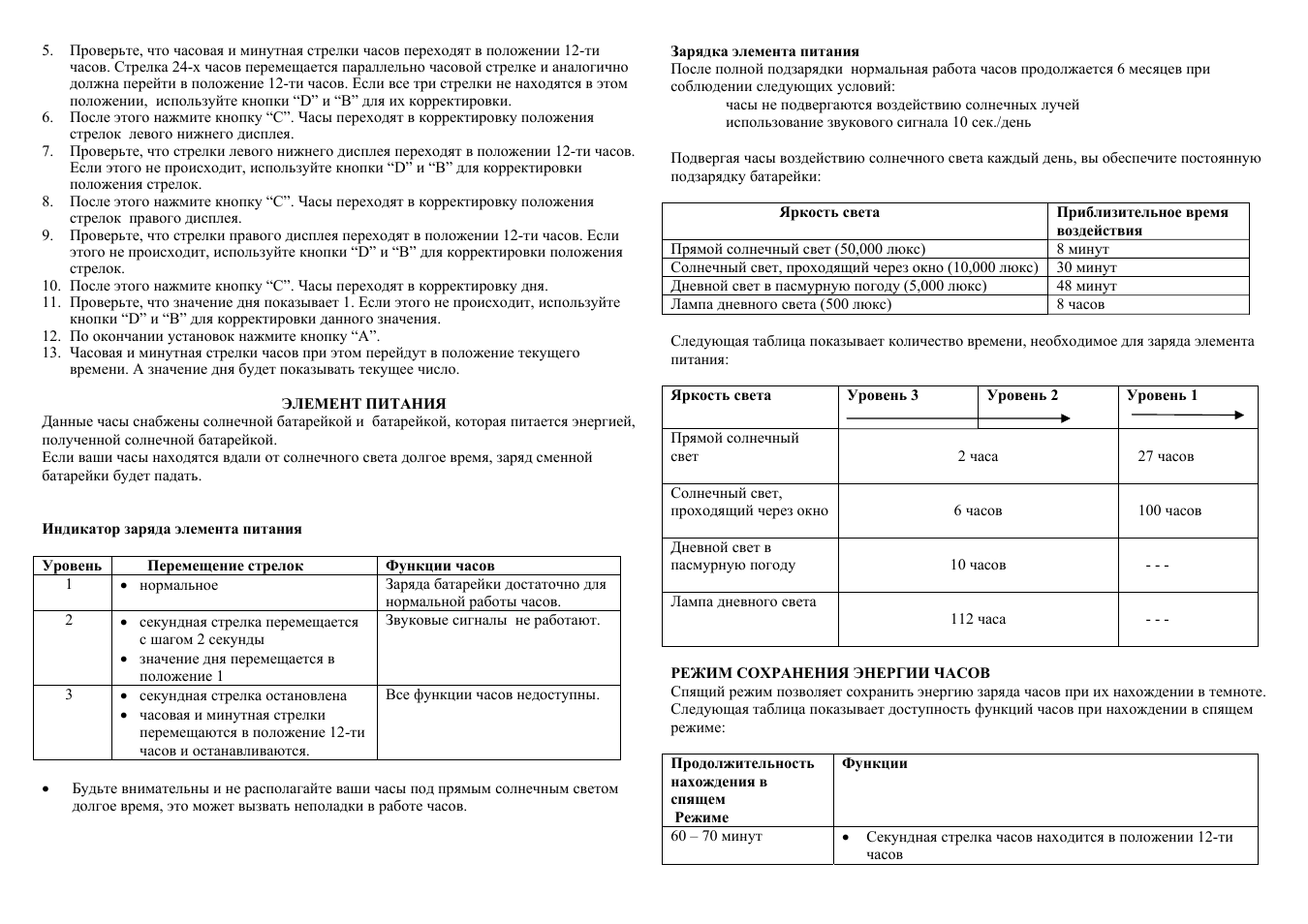 По 500 инструкция по эксплуатации. Даг-500 инструкция по эксплуатации