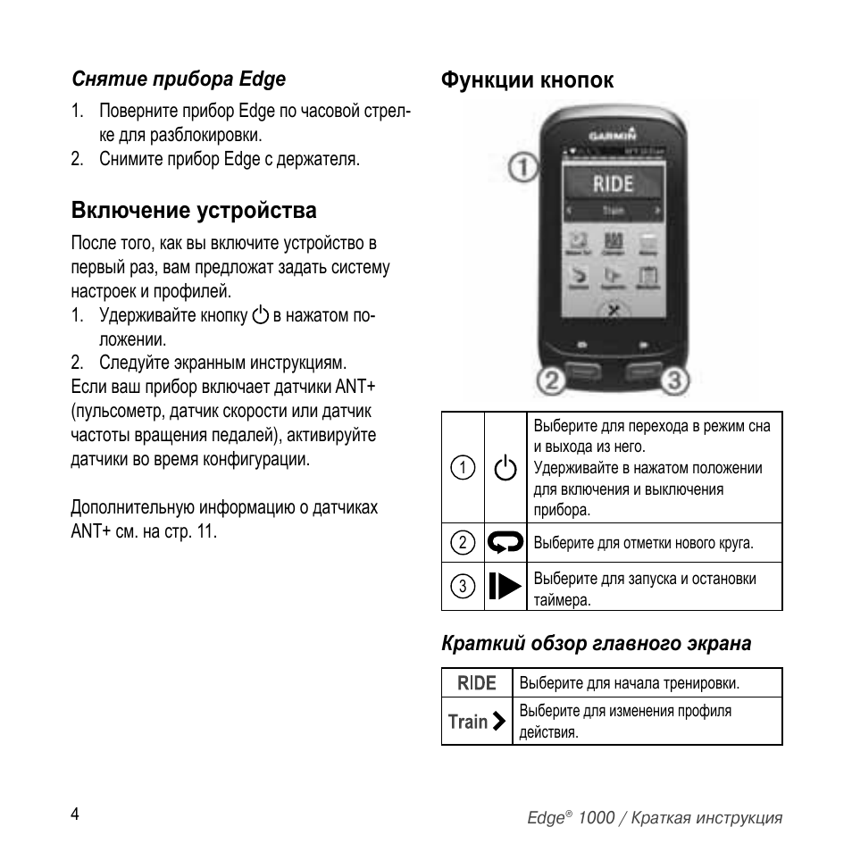 Garmin режим сна. Garmin режим сна. Часы гармин venu 2. Часы гармин 3 кнопки управления. Garmin для плавания пульсометр.