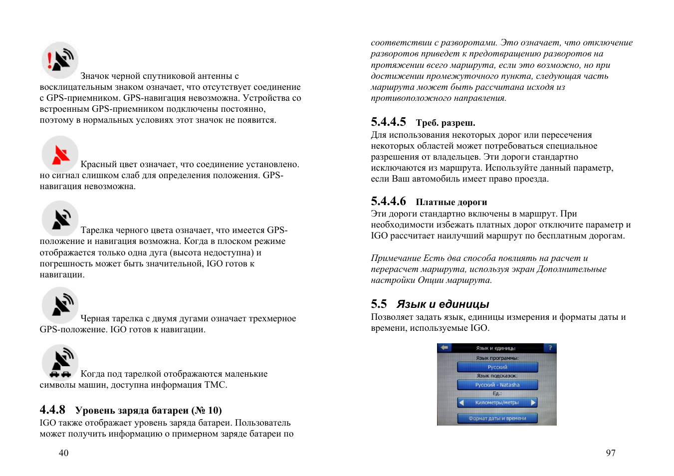 Pocketbook 616 инструкция. Zebra tlp 2824 plus. Индикаторное устройство st1000/st2000 руководство по эксплуатации пульта. Raymarine схема компонентов. Инструкция по эксплуатации индикаторного устройства st1000/st2000.