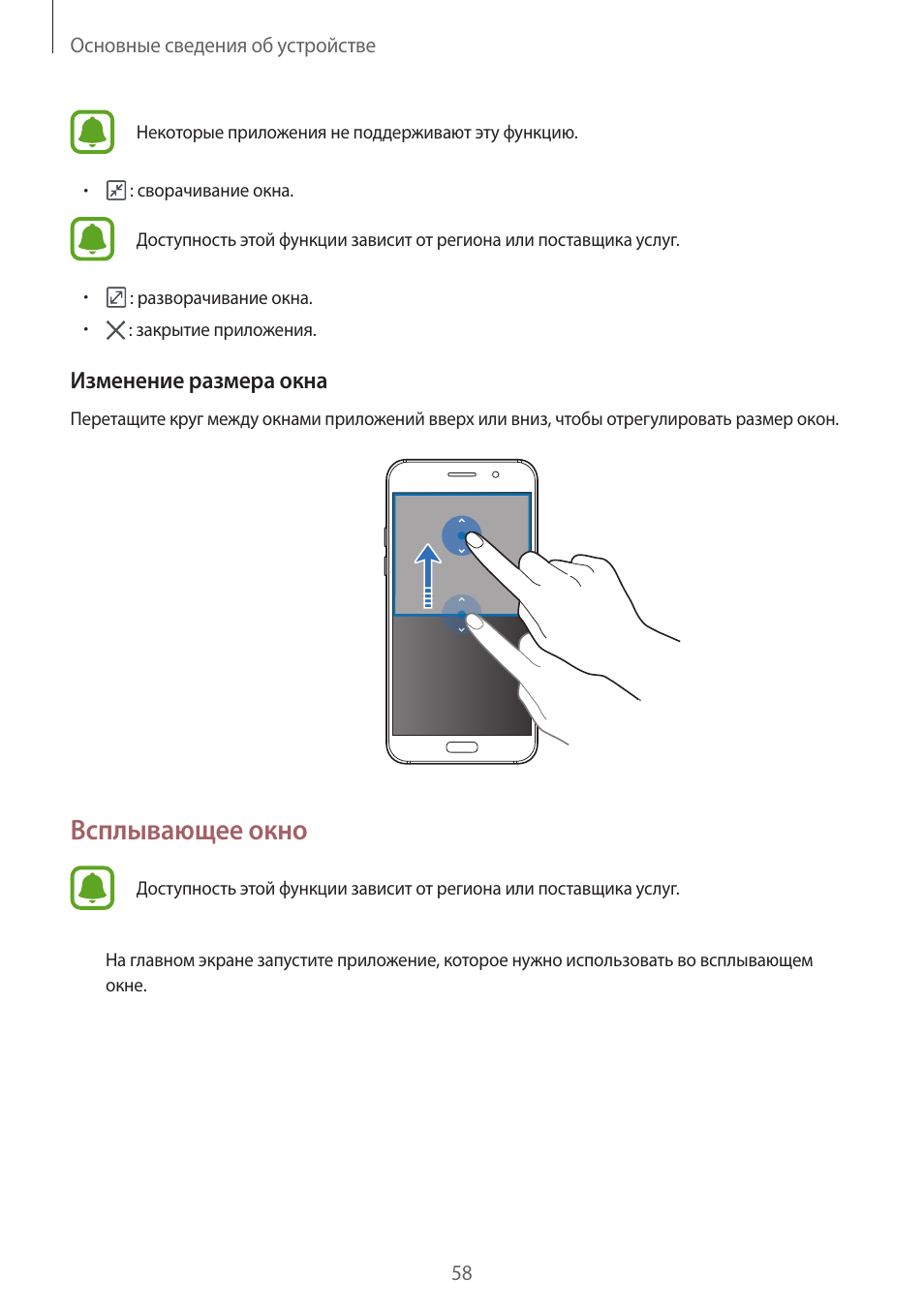 Почему карта не срабатывает через чехол