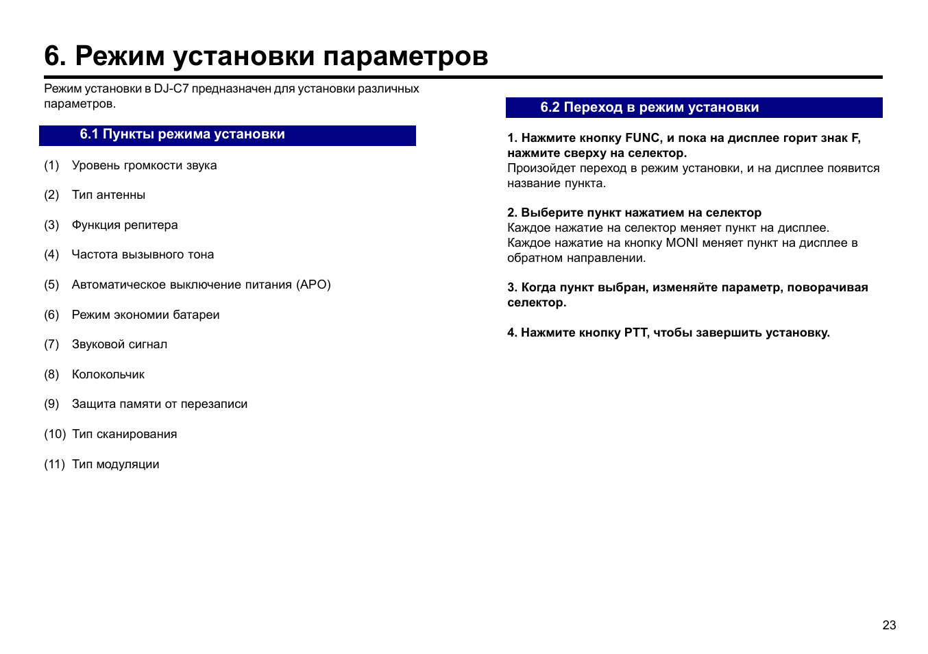 Как ускорить загрузку компьютера. 1с программа демо. Параметры исполнителя. Режим установки параметров. Установщик драйверов.
