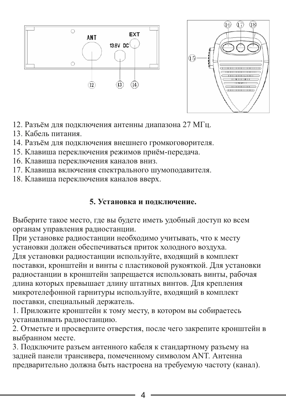Optim 270 схема