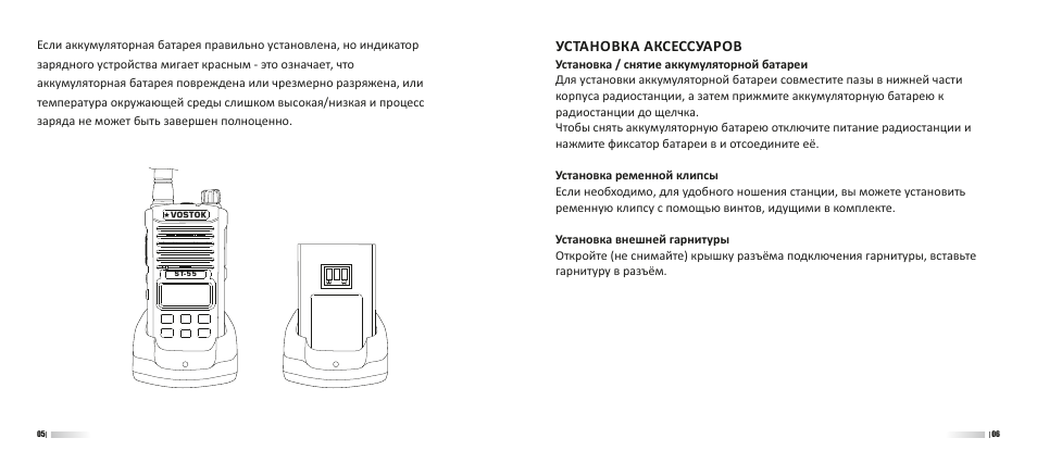 Индикатор цветов. Индикатор зарядки айкос 2. Почему зарядка мигает красным. Почему зарядка мигает красным. Наушники при зарядке мигает красным.
