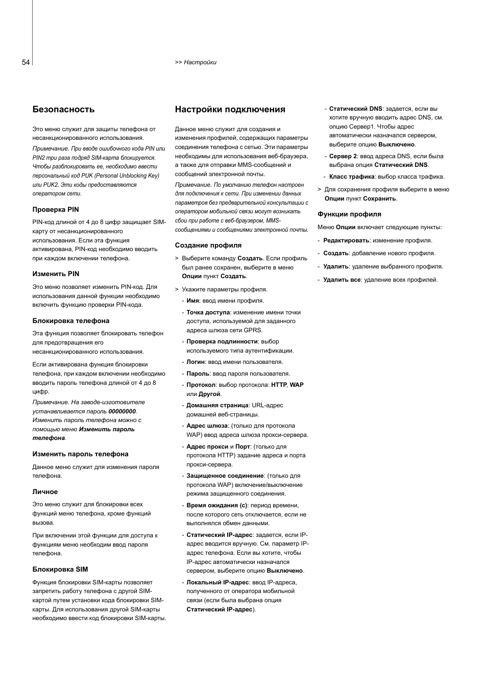 Серената инструкция применения. Серената таблетки упаковка. Серената инструкция. Сертралин серената 100 мг. П.