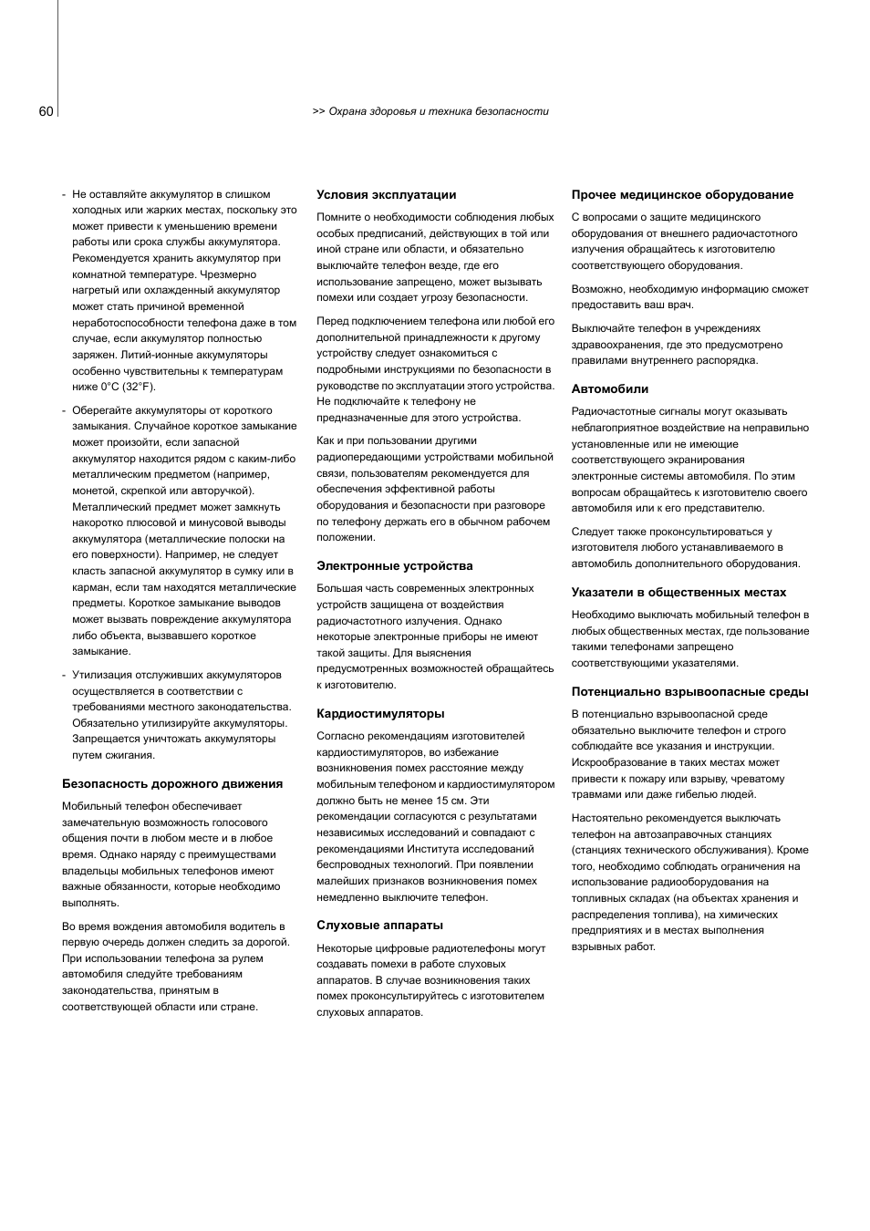 Серената инструкция. Препарат серената инструкция по применению. Серената 50 инструкция по применению. Серената инструкция применения. Серената сертралин таблетки.