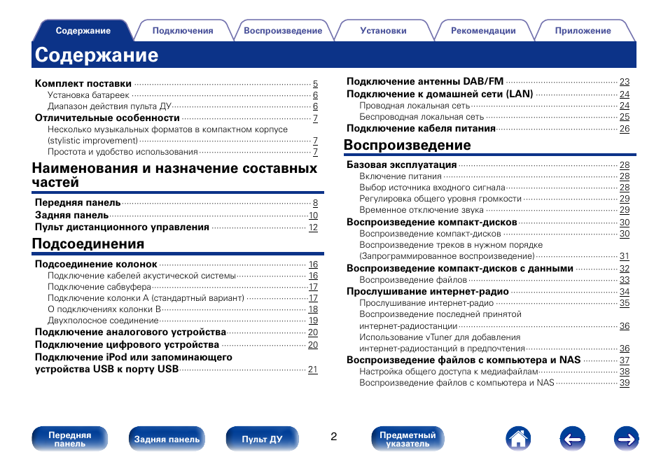 Iptv приставка схема подключения. как подключить камеру jvc к компьютеру. Ritmix rf 9800 кабель. как подклюсить jvs видеокамеру к телевизору. подключение к домашней сети.