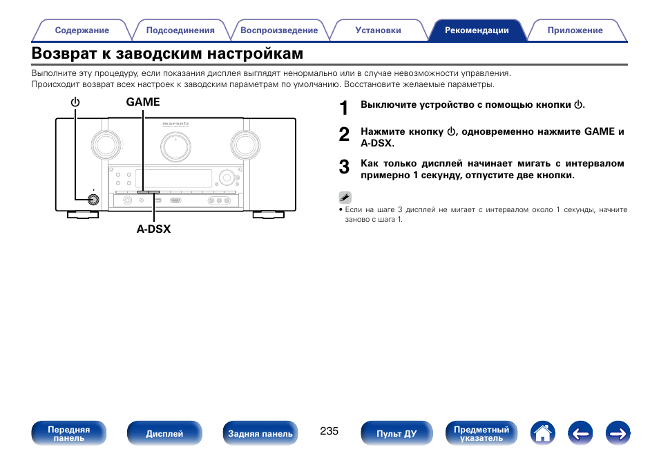 инструкции по настройке устройств. инструкции по настройке устройств. инструкция по настройке гост. инструкция по настройке оптического. 1.
