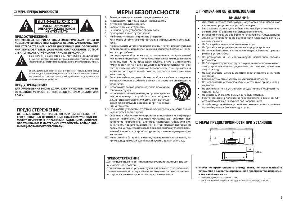 E5 olom автомагнитола olam инструкция по применению