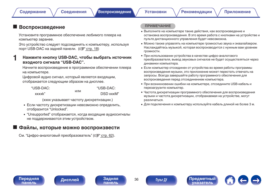 воспроизведение можно. воспроизведение можно. закономерности эффекты памяти. процессы памяти воспроизведение. воспроизведение это в психологии.