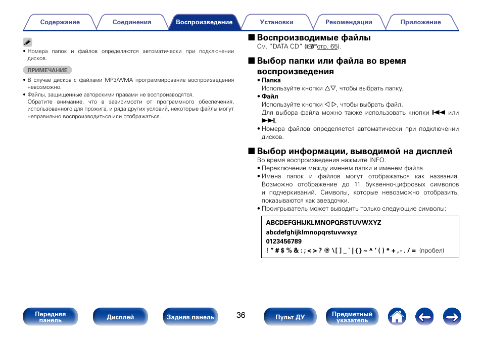 воспроизведение организма и его значение. воспроизведение это в психологии. воспроизведение это в психологии. Eyetoy: play. воспроизведение как процесс памяти.