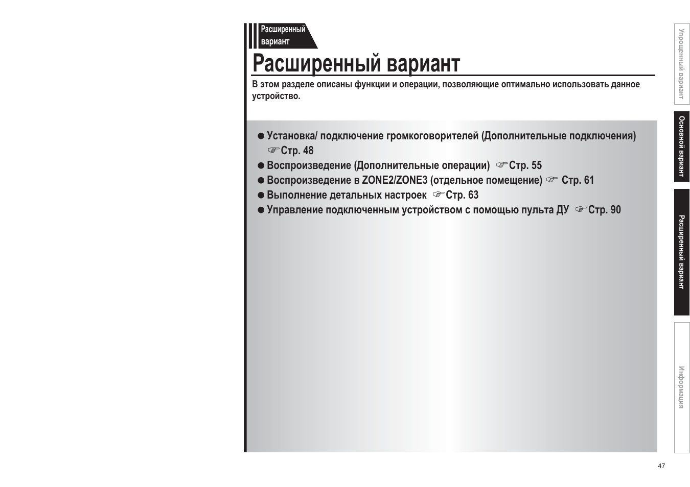 Вариант инструкция по эксплуатации. Колонки Marantz ls60gx. Marantz 7005. Marantz av 1040 подключение. Gb7005 инструкция