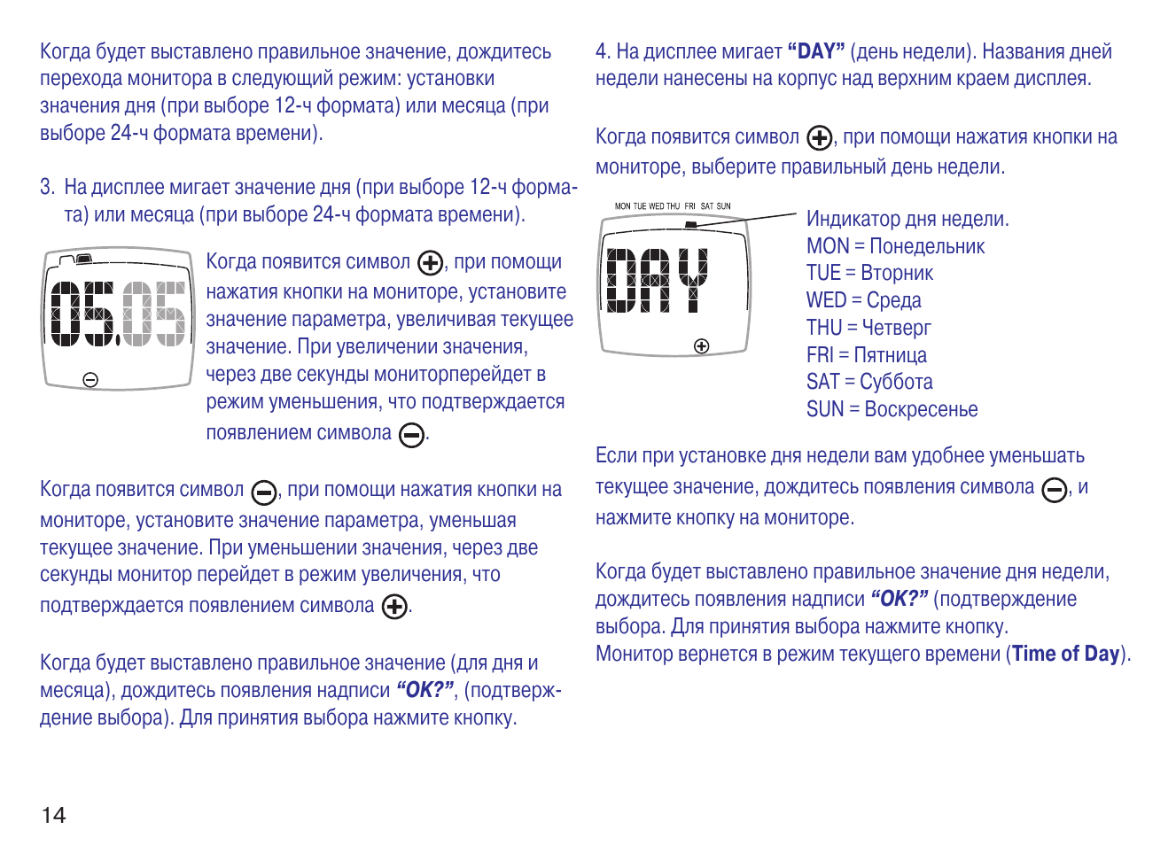 Инструкции c. Полар часы fs3c. Инструкция по эксплуатации компрессора fs2. Руководство по эксплуатации металлоискатель fs2. Herma fs03 мануал на русском