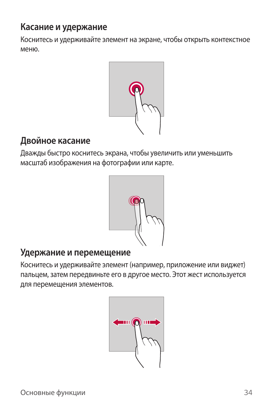 Двойное касание включает экран
